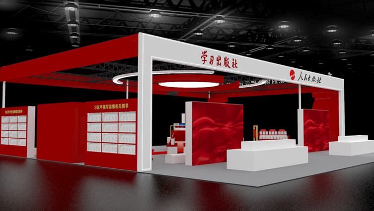 真理之光-党的创新理论出版成果展